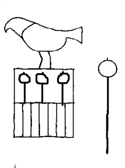 Image illustrative de l’article Hedj-Hor