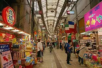 Heiwa-dori