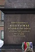 Le piédestal.