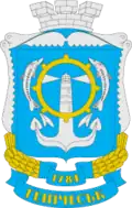 Blason de Henitchesk