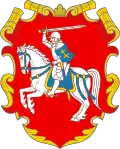 Pogoń, herb Wielkiego Księstwa Litewskiego (Marcin Bielski, Kronika Polska, 1597 r.)
