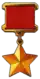 Héros de l'Union soviétique