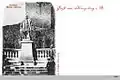 Statue du duc Albert de Brandebourg à Königsberg