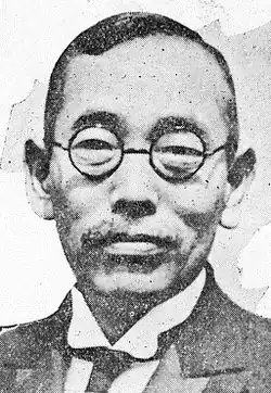 Description de l'image Hidejiro Nagata.jpg.