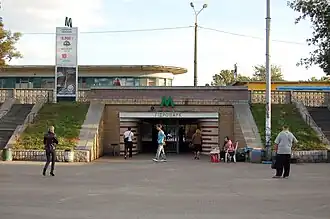 Image illustrative de l’article Hydroparc (métro de Kiev)