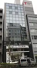 Ambassade à Tokyo.