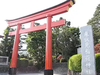 Hōya