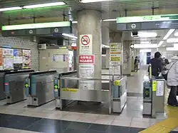 Ligne de contrôle