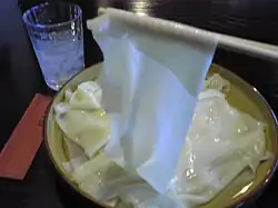 Himokawa.