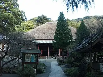 Isehara