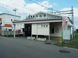 Local d'entrée.