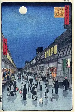 Reproduction de l'estampe
