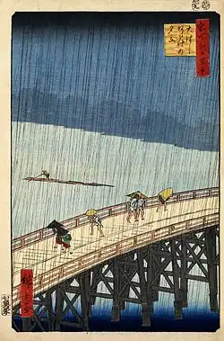 Reproduction de l'estampe
