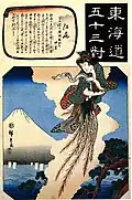 Cinquante-trois Stations du Tōkaidō, édition de Pairs : Le Relai d'Ejiri (19e&nbsp;étape).