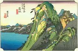 Hiroshige.