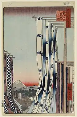 Reproduction de l'estampe