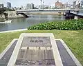 Plaque rappelant le pont original.