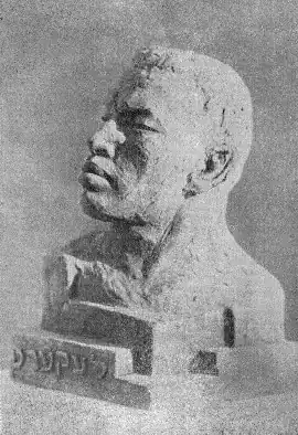 Hirsh Lekert. 1920