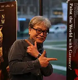 Description de l'image Hisayasu Satō - IFFR 2024.jpg.