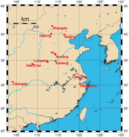 Capitales historiques de la Chine avant le XXe&nbsp;siècle