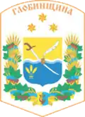 Blason de Raïon de Hlobyne