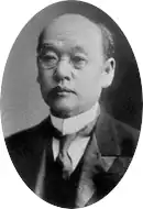 Description de l'image Hojo Tokiyuki.jpg.