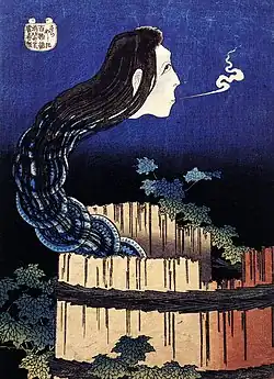 Manoir des assiettes (Sara yashiki).