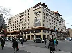Holiday Inn