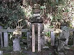 Itatōba et Gorintō