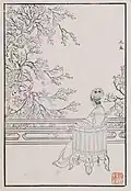 Hongloumeng Tuyong Jia Yuanchun