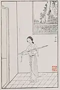 Hongloumeng Tuyong You Sanjie