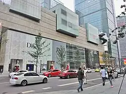 Centre Commercial IFS, Route de Hongxing.