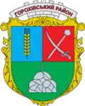Blason de Raïon de Horokhiv