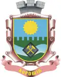 Blason de Khorochiv