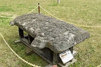 Pièce archéologique provenant du kofun de Hōōji.