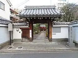 Hōzō-ji