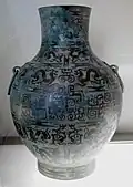 Bouteille hu pour l'alcool. Bronze incrusté de cuivre: animaux. H. : 39,8&nbsp;cm. Ve s. Fin des Printemps et Automnes, début des Royaumes combattants. Musée Cernuschi