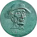 Hubertus von Pilgrim, médaille sur Hermann Hesse, 2003
