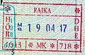 Cachet de sortie de Hongrie à Rajka.