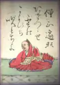 012. Sojo Henjō (僧正遍昭) 816-890