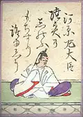 014. Kawara no Sadaijin (河原左大臣) 822-895