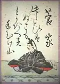 024. Kan Ke (菅家) 845-903