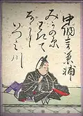 027. Chunagon Kanesuke (中納言兼輔) 877-933