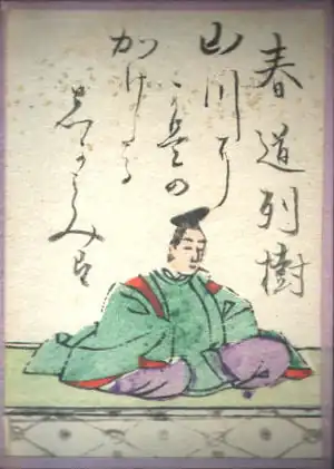032. Harumichi no Tsuraki (春道列樹) ?-920