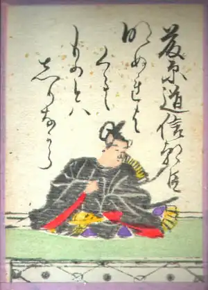 052. Fujiwara no Michinobu (藤原道信朝臣) 972-994