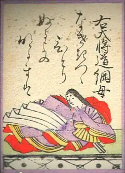 053. Udaisho Michitsuna no Haha (右大将道綱母) 936(?)-995