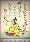 083. Kotaigogu no Daibu Toshinari (皇太后宮大夫俊成) 1114-1204