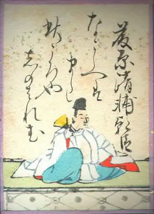 084. Fujiwara no Kiyosuke Ason (藤原清輔朝臣) 1104-1177
