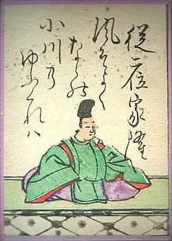 098. Fujiwara no Ietaka (従二位家隆) 1158-1237
