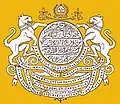 Asaf Jah VI